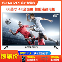 夏普(SHARP) 60X7PLUS 60英寸4K超高清人工智能语音2G+32G内存全面屏液晶网络平板电视机