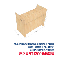 收银维修服务台1