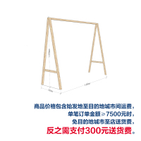 洗衣机中岛支架2