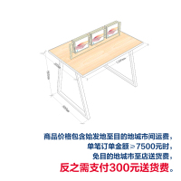 手机开放桌-不含灯帽1