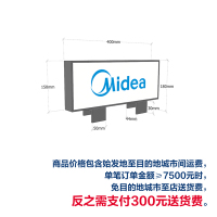 生活电器中岛陈列柜LOGO灯箱2