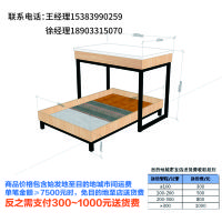 生活电器演示台1