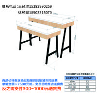 生活电器个护美容展示桌1