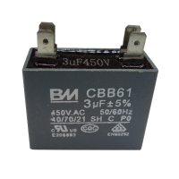 帮客材配 冰一点 空调风机电容 10UF插片电容 5.8元/个 单个销售