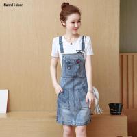 夏季女土两件套2019新款T恤配吊带牛仔裙时尚洋气套装牛子裙群子预售定制款韩版潮牌