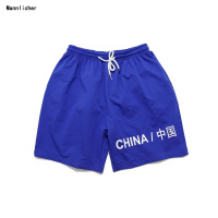 风夏季女士宽松五分裤松紧腰中国印花休闲短裤韩版运动裤子潮夏装预售定制款韩版潮牌