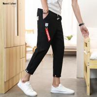 裤子男夏季薄款小脚运动裤韩版束脚九分裤休闲大码弹力9分哈伦裤预售定制款韩版潮牌