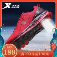 特步男鞋动力巢跑步鞋网面跑鞋潮2022秋季新款减震红色运动鞋男
