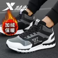特步跑步鞋男鞋棉鞋加绒保暖正品2022冬季高帮跑鞋加厚休闲鞋子男士运动鞋