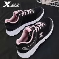特步女鞋跑步鞋2022秋季新款跑鞋正品轻便软底休闲鞋网面透气运动鞋女