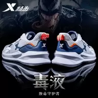 特步男鞋运动鞋2022秋季新款跑鞋子男士网面透气潮鞋休闲鞋跑步鞋