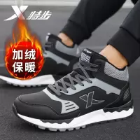 特步男鞋2022秋冬季新款加绒高帮雪地靴保暖加厚跑步鞋休闲鞋运动鞋棉鞋男