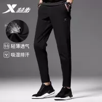特步运动裤男直筒2022秋季新款速干透气梭织裤休闲男士长裤冰丝小脚裤子男裤