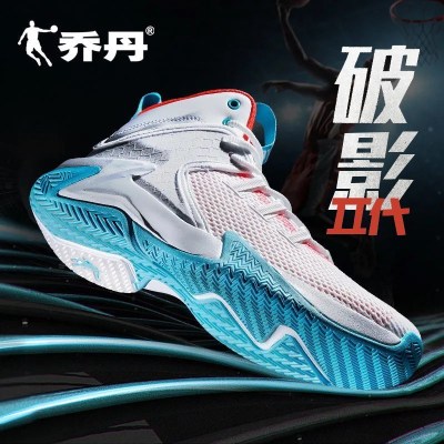 乔丹篮球鞋男鞋2022秋季新款网面透气高帮球鞋正品耐磨实战运动鞋