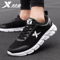 特步跑步鞋男鞋网面透气2022秋季新款正品全黑运动鞋男