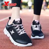 特步女鞋跑步鞋2022秋季新款正品轻便软底休闲鞋网面透气运动鞋女