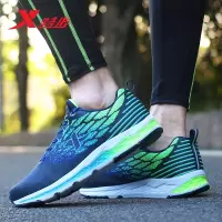 特步男鞋动力巢跑步鞋2022秋季新款飞织网面休闲鞋子减震运动鞋男