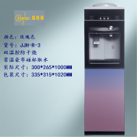 众筹嘉佳豪(jjiaHao)JJH-R-3高端饮水机(4色可选)*(运费自付)