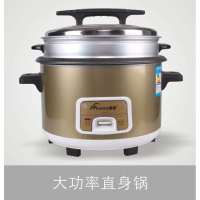 众筹美想(Meixiang) 直身锅.带蒸层 2500W(一件2台)*(运费自付)