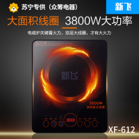 众筹 新飞XF-612金属边框双风扇电磁炉 3800W (6台/件)*(运费自付)