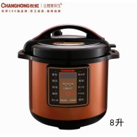 众筹 长虹(CHANGHONG)电压力锅CYL-80B15(黑古铜色)双胆 8L*(运费自付)