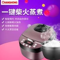 众筹 长虹(CHANGHONG)长虹FB40-X13(紫)智能煲电饭煲4L*(运费自付)