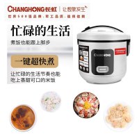 众筹 长虹(CHANGHONG)长虹CFB-30HB (白)电饭煲3L(500W)*(运费自付)