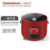 众筹 长虹(CHANGHONG)长虹CFB-X20H01电饭煲(350W)2L*(运费自付)