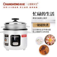 众筹 长虹(CHANGHONG)长虹CFB-40HA(白) 电饭锅 4L(700W)*(运费自付)
