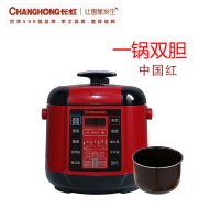 众筹 长虹(CHANGHONG)电压力锅CYL-60B10(红色) 双胆 6L*(运费自付)