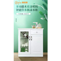 众筹 嘉佳豪JJH-7-19白色立门智能实木茶吧机冰机*(运费自付)