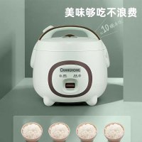 众筹 长虹(CHANGHONG)迷你电饭煲 1.6L(300W)