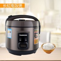 众筹 长虹(CHANGHONG)长虹4L分体煲(700W)