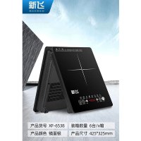 众筹 新飞4500W电磁炉 XF6538