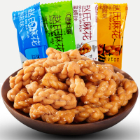 【买2送1】康怡缘赵氏手工小麻花250g/约40根网红零食多口味独立包装