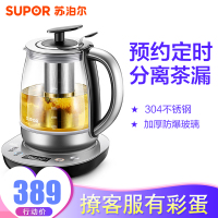 苏泊尔(SUPOR) SW-15S32A 养生壶电水壶全自动玻璃多功能电热烧水茶壶1.5L家用高硼硅玻璃控制面板其他
