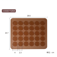 曲奇饼干模具曲奇烤盘烤箱用做曲奇饼干烘焙模具-30连硅胶