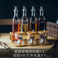油瓶创意家用厨房玻璃调料盒陶瓷调味罐油壶油盐酱醋壶瓶套装- 直身玻璃7件套