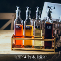 油瓶创意家用厨房玻璃调料盒陶瓷调味罐油壶油盐酱醋壶瓶套装- 4个油壶装带架子