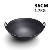 传统炒锅双耳大铁锅爆炒锅无涂层不粘锅圆底酒店厨师用炒菜锅-40c 36cm