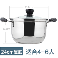 不锈钢汤锅加厚家用小火锅煮粥煲汤不粘锅奶锅炖锅电磁炉锅具 24CM(特厚复底、送汤勺)