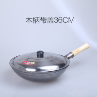 圆底熟铁炒锅 传统单柄无涂层加厚铁锅 家用 不锈钢炒锅 老式锅具 [带盖款]36cm木柄特厚炒锅[人1-7用]