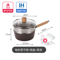 日式雪平锅泡面料理锅不粘锅家用奶锅宝宝辅食锅小汤锅电磁炉锅具 18cm升级款雪平锅+锅盖+蒸屉