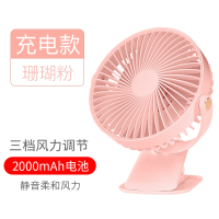 可充电小电风扇夹子壁挂免安装打孔便携式厨房用墙挂电扇学生宿舍办公桌 标准版☆七寸大风扇☆台夹两用☆可拆洗☆可墙挂☆甜美粉