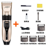 纳丽雅(Naliya)理发器推剪成人家用剃头发刀充电动式儿童飞剪剃刀电剪刀推刀 B款土豪金[标准套餐]