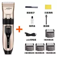 纳丽雅(Naliya)理发器推剪成人家用剃头发刀充电动式儿童飞剪剃刀电剪刀推刀 B款土豪金[标准套餐]