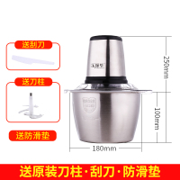纳丽雅(Naliya)绞肉机家用电动不锈钢小型绞馅机搅馅菜打料理搅拌蒜蓉蒜泥 2升2挡不锈钢2组刀头[送刮刀+防滑垫]