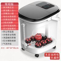 纳丽雅(Naliya)足浴盆高深桶全自动按摩电动泡脚盆加热器过小腿吴昕同款家用 基础款加大加深全自动按摩