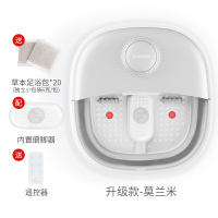纳丽雅(Naliya)可折叠足浴盆自动按摩洗脚盆电动加热家用恒温便携泡脚桶吴昕同款 升级款-莫兰米