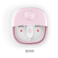 纳丽雅(Naliya)可折叠足浴盆自动按摩洗脚盆电动加热家用恒温便携泡脚桶吴昕同款 蜜桃粉